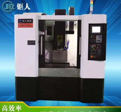 专业推荐 CNC立式加工中心 VMC系列——深圳市宝安区沙井辰航兴自动化机械设备经营部